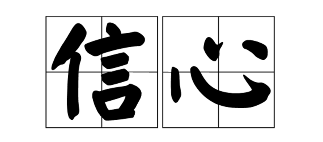 必发bifa资源-官网_疫情大考下，，，，，机构的投后治理与投后效劳-行业资讯